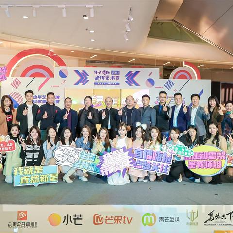 佛山第一传媒，引领地方媒体创新，打造城市文化名片
