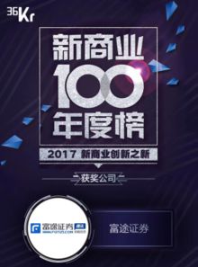 诚信联盟，重塑商业伦理，共筑信任基石