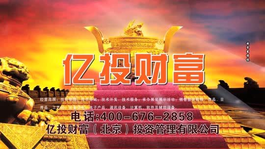 财富广告联盟，开启您的财富增长之旅