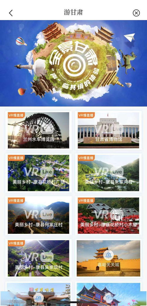 有客旅游广告联盟，打造个性化旅游体验，引领智慧旅游新风尚