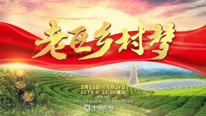 老乡广告联盟，连接乡土情感，共筑品牌新篇章