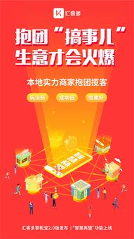 卡宝宝网站联盟，打造高效、共赢的互联网营销新生态