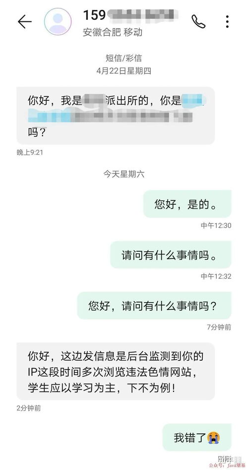 SP159短信联盟，重塑短信营销生态，开启智能通信新时代
