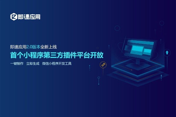 探索牛牛插件联盟，打造高效开发生态的秘诀