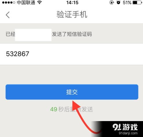 极速短信联盟，重塑通信新时代