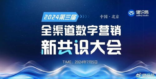 情盟CPA广告联盟，携手共赢，共创数字营销新篇章
