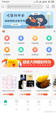 CPS购趣联盟，解锁新零售时代的消费新体验