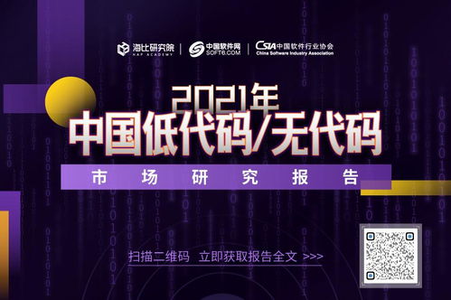 揭秘9899交换联盟，一场数字藏品的新浪潮与未来展望
