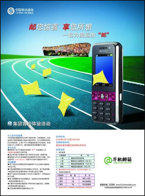28手机广告联盟，重塑移动广告生态，引领智能投放新时代