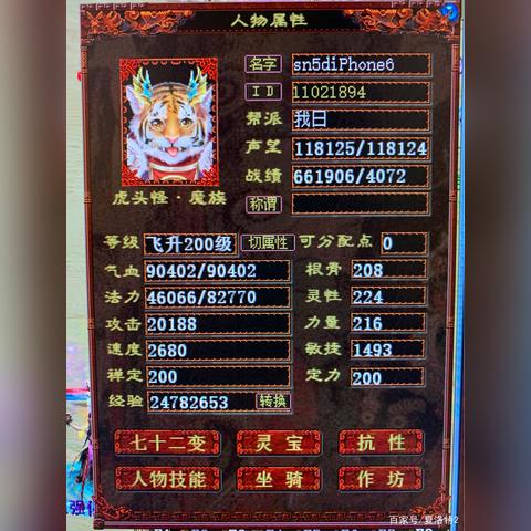 魔虎广告联盟，重塑数字营销新生态的领航者
