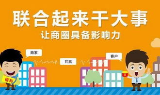 电子书网站联盟，打造知识共享新生态，引领数字阅读新时代
