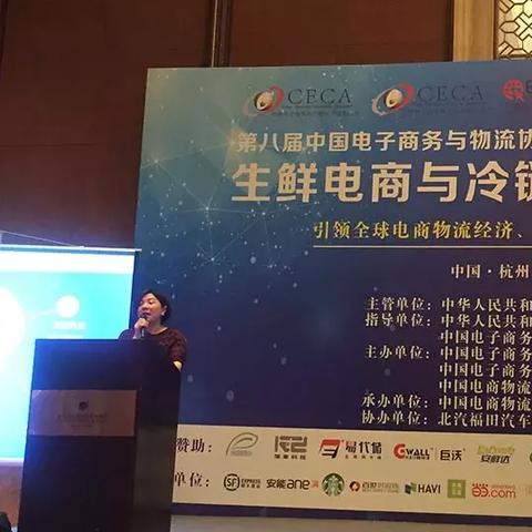 易网网店营销联盟，重塑电商生态，赋能品牌新增长