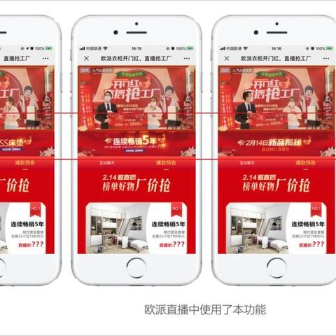 广告盟主联盟，重塑数字营销生态，引领创新潮流