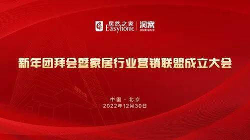 会友通推广联盟，携手共创数字营销新纪元