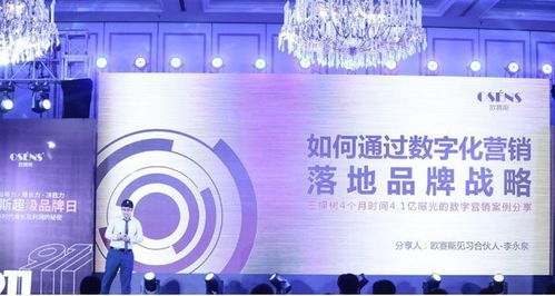 无限极传媒，重塑数字时代下的内容生态与商业模式