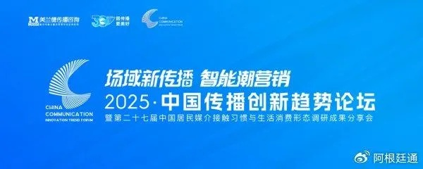 天诺传媒，创新引领传媒变革，打造数字时代新生态