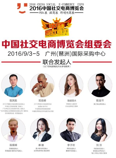 188联盟，重塑电商格局的跨界合作新篇章