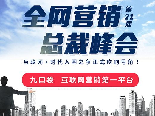 算哥广告联盟，打造高效广告推广，助力企业实现营销新突破