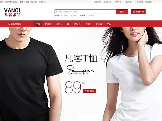 凡客诚品网站联盟，重塑电商生态，引领时尚潮流新篇章