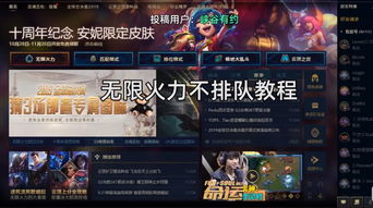 伊甸园交友联盟，探索真实社交的无限可能