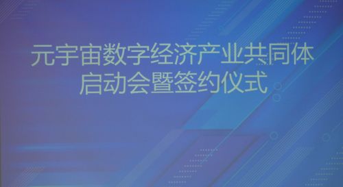 直链先锋，重塑数字时代的价值传递与商业模式