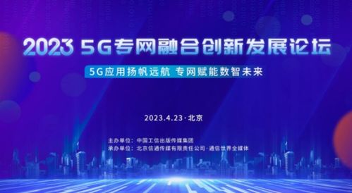重塑数字时代广告新生态，第一空间广告传媒的创新实践