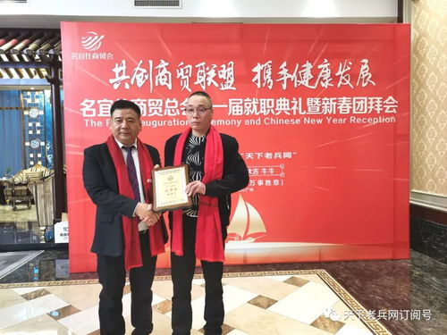 推广联盟，携手共创商业新纪元