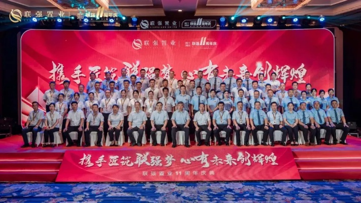 聚诚联盟,携手并进,共创未来商业新篇章 聚诚联盟,携手并进,共创未来商业新篇章