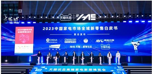 华夏广告联盟，重塑数字营销新生态，引领品牌创新之路