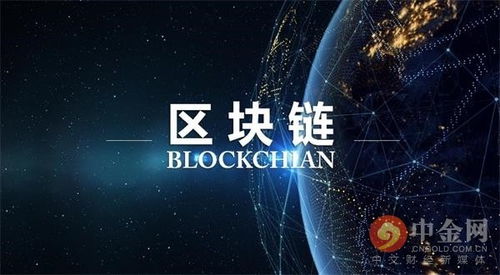 夜火交换链，探索区块链技术在夜间经济中的创新应用