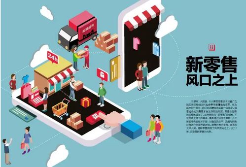 优选网，打造个性化购物体验，引领智能消费新风尚