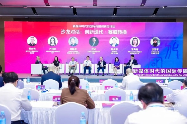 互易中国网络传媒，重塑传媒生态，引领数字时代新风尚