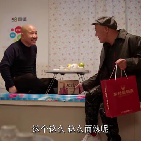 五八互联广告联盟，重塑数字营销新生态
