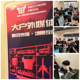 林夕广告传媒，创意无限，连接未来