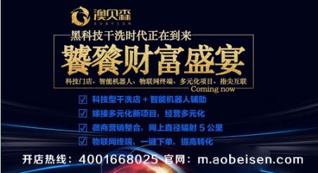 泡泡广告联盟，打造高效广告推广的秘诀