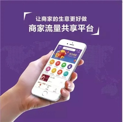 齐齐乐淘网联盟，打造全新购物体验，引领电商新风尚