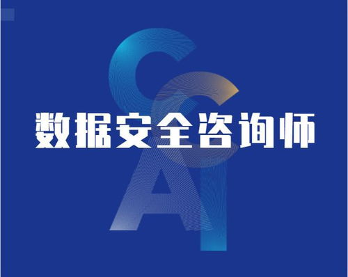 369交换链，重塑数字经济的信任基石