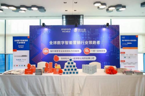 好特广告联盟，打造精准营销，引领数字广告新时代