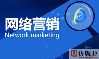 免费百度联盟，开启互联网营销新篇章