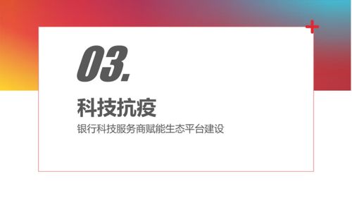 666联盟，重塑互联网营销生态的跨界合作新典范