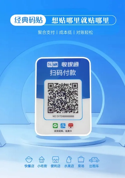 日付联盟，重塑支付行业的未来