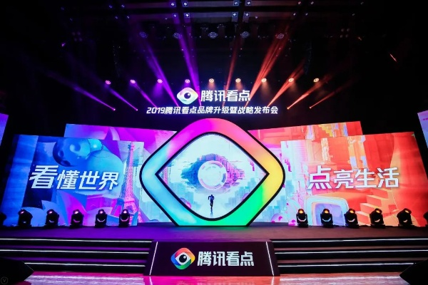 视点联盟，重塑媒体生态，共筑内容新纪元