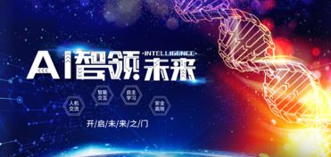 268网络广告联盟，打造精准营销，引领数字时代广告新风尚
