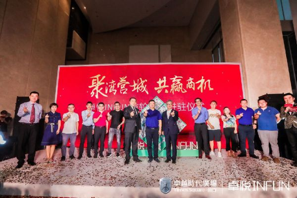 精品联盟，携手共创卓越，共筑未来商业版图
