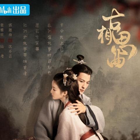 玩转流量，解锁数字时代的娱乐与商业新纪元