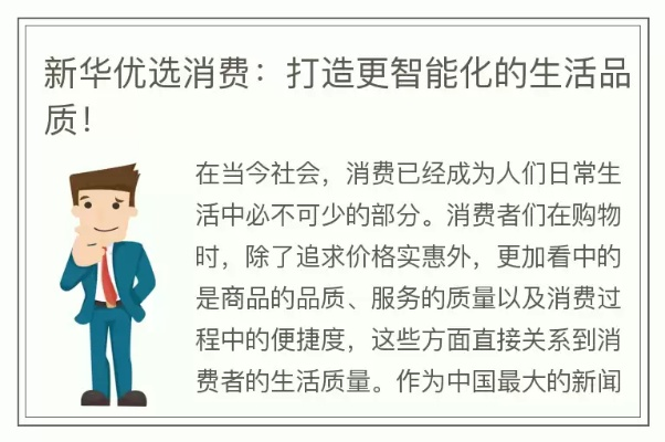 九九高价联盟，重塑消费认知，引领品质生活新风尚