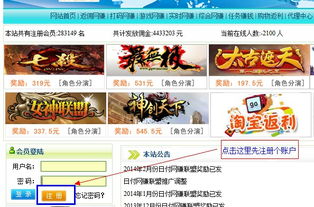 揭秘就要赚广告联盟，如何在数字时代轻松赚取广告收益