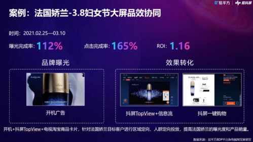 六七CPS联盟，重塑电商合作新生态