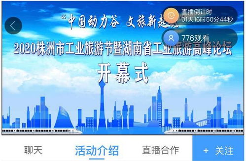 途牛旅游网广告联盟，携手共赢，开启智慧旅游新篇章