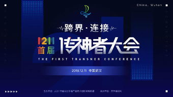 炼金派传媒，重塑传媒生态，引领数字时代内容创新
